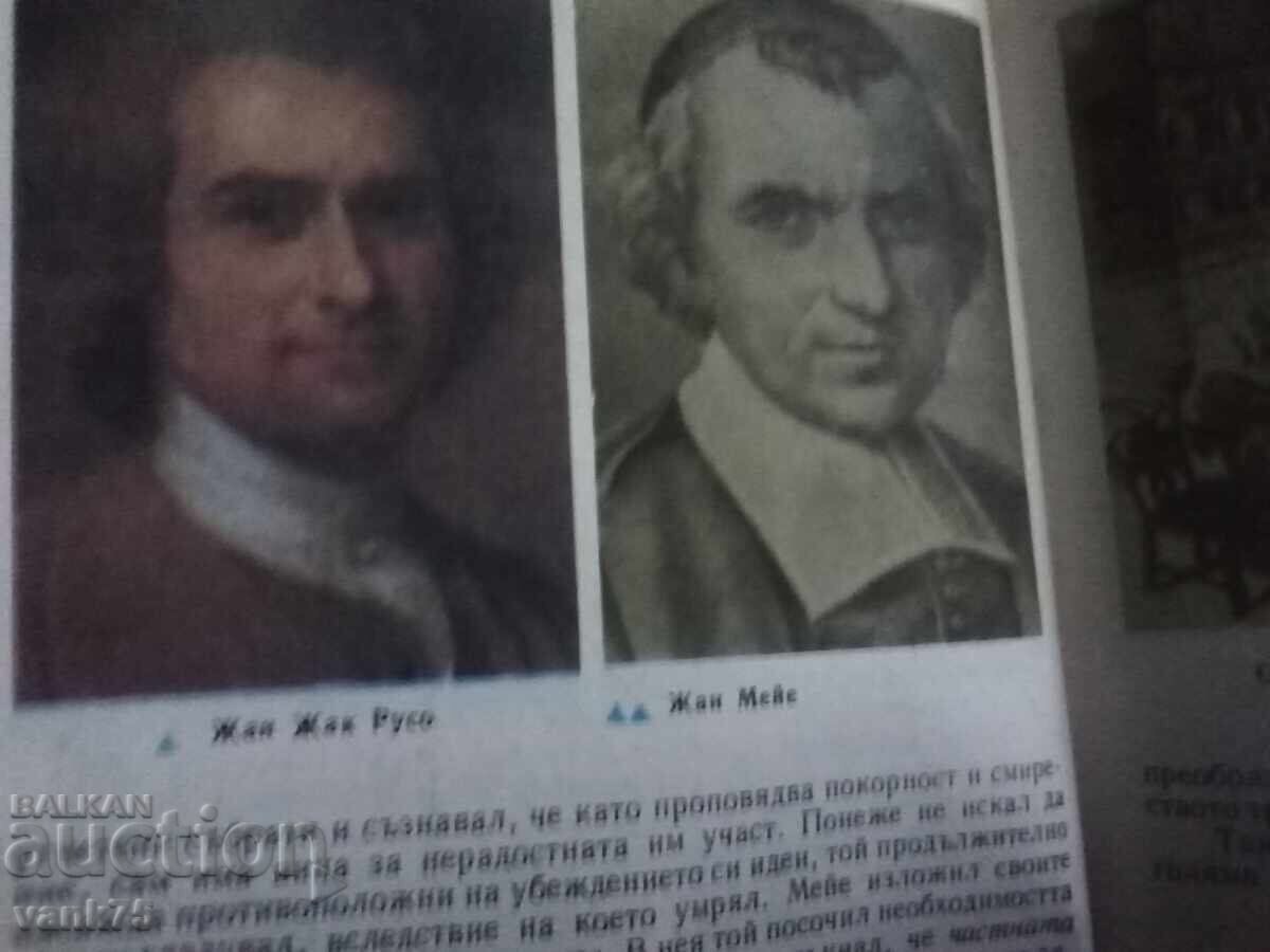 Delivery of Whole lot of books, 60 pieces, total price 20 BGN Delivery of Whole lot of books, 60 pieces, total price 20 BGN