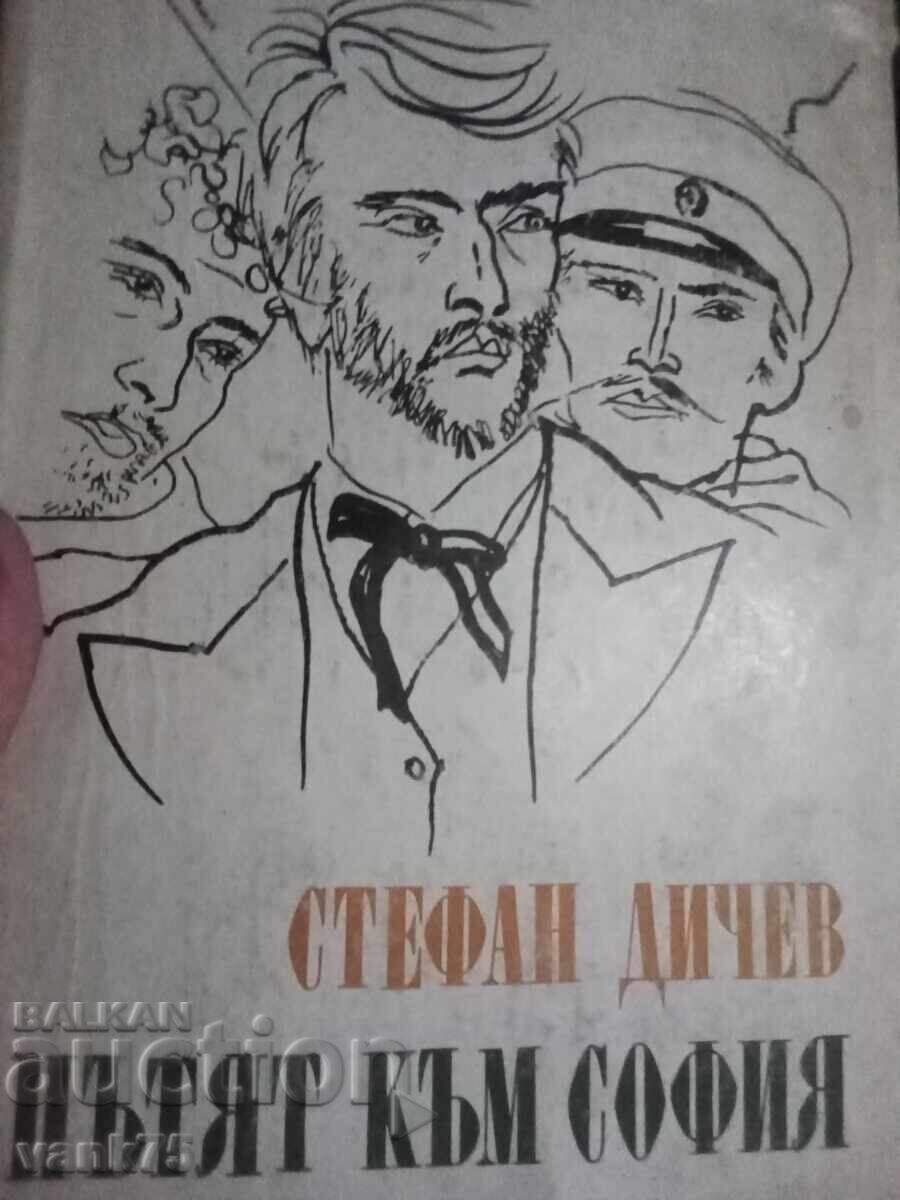 Whole lot of books, 60 pieces, total price 20 BGN - 5 Whole lot of books, 60 pieces, total price 20 BGN - 5