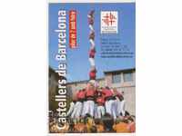 Promoția Calendar Spania 2017