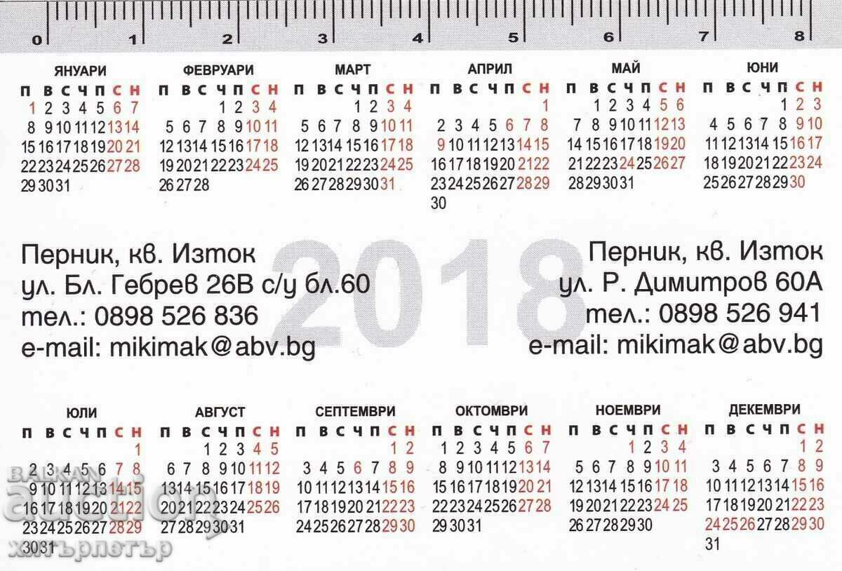 Calendare Mickey Mac cu preț 0.25 BGN | € 0.13