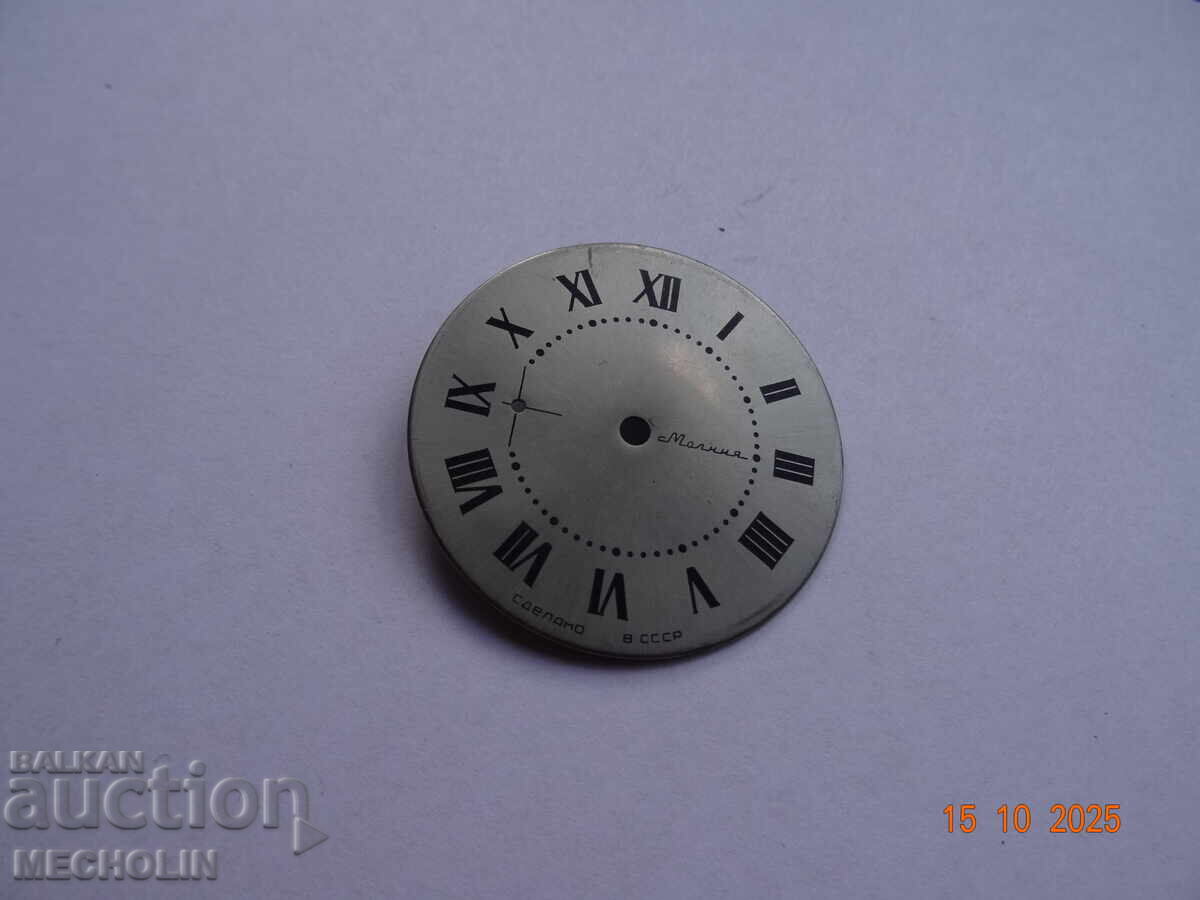 CEAS DE BUZUNAR RUSESC DE COLECȚIE MOLNIJA CADRAN 5