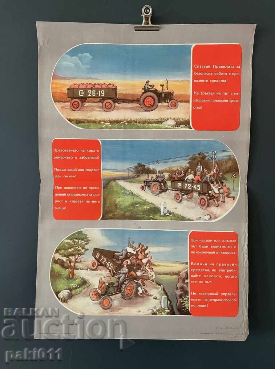Παράδοση 4 αφίσες από την σοβιετική εποχή του 1950, κανόνες ασφαλείας