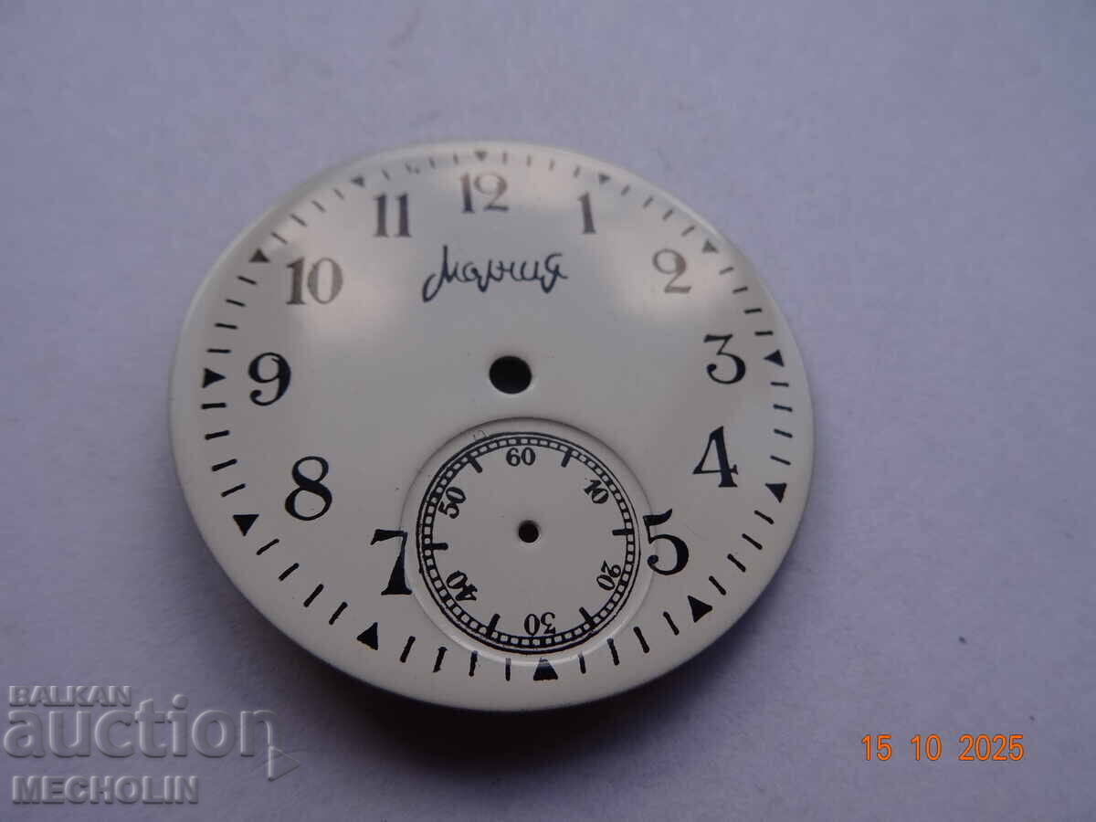 Licitație CEAS DE BUZUNAR RUSC COLLECTIONAR MOLNIYA CADRAN 8 Licitație CEAS DE BUZUNAR RUSC COLLECTIONAR MOLNIYA CADRAN 8