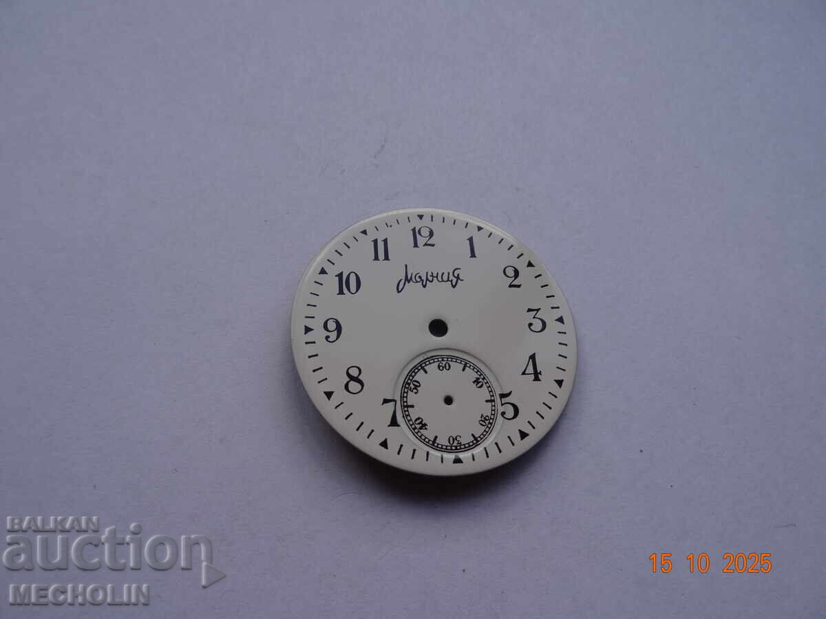 CEAS DE BUZUNAR RUSC COLLECTIONAR MOLNIYA CADRAN 8 CEAS DE BUZUNAR RUSC COLLECTIONAR MOLNIYA CADRAN 8