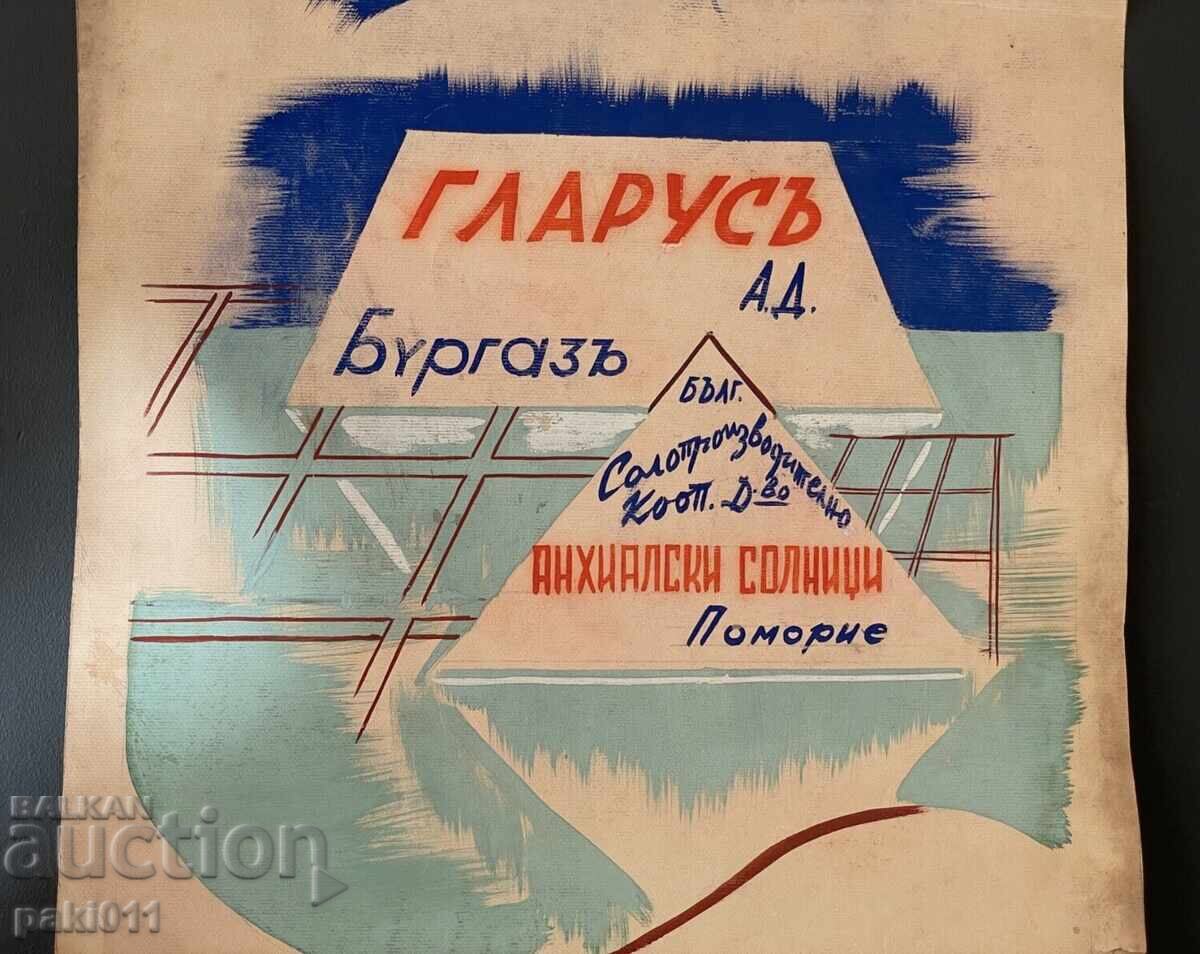 Auction  Hand-painted poster, poster project from the Tsarist era