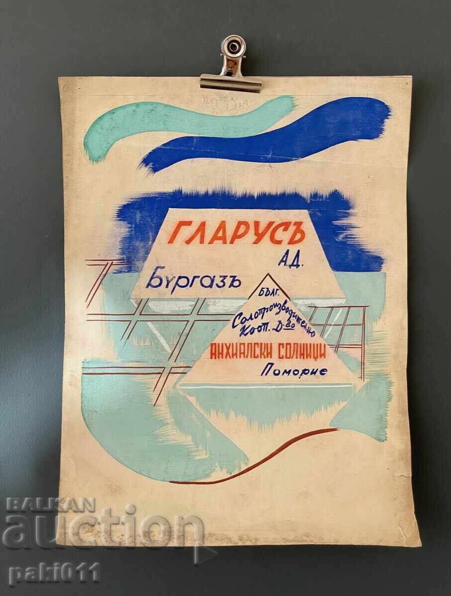 Hand-painted poster, poster project from the Tsarist era