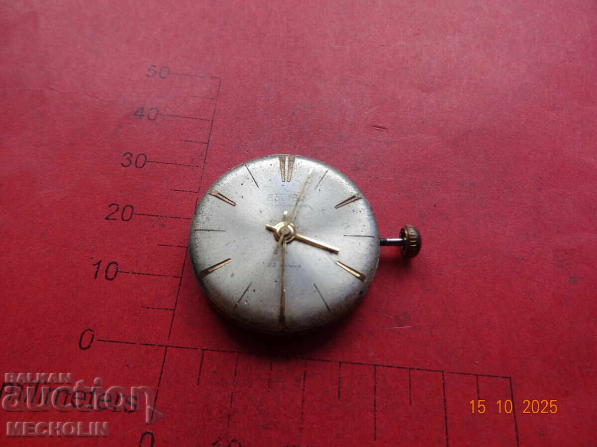 COLLECTOR'S MECHANISM RUSSIAN WATCH VOSTOK PRECISION 22K with price 20.00 BGN | € 10.23