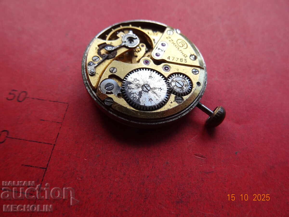 COLLECTOR'S MECHANISM RUSSIAN WATCH VOSTOK PRECISION 22K - 7