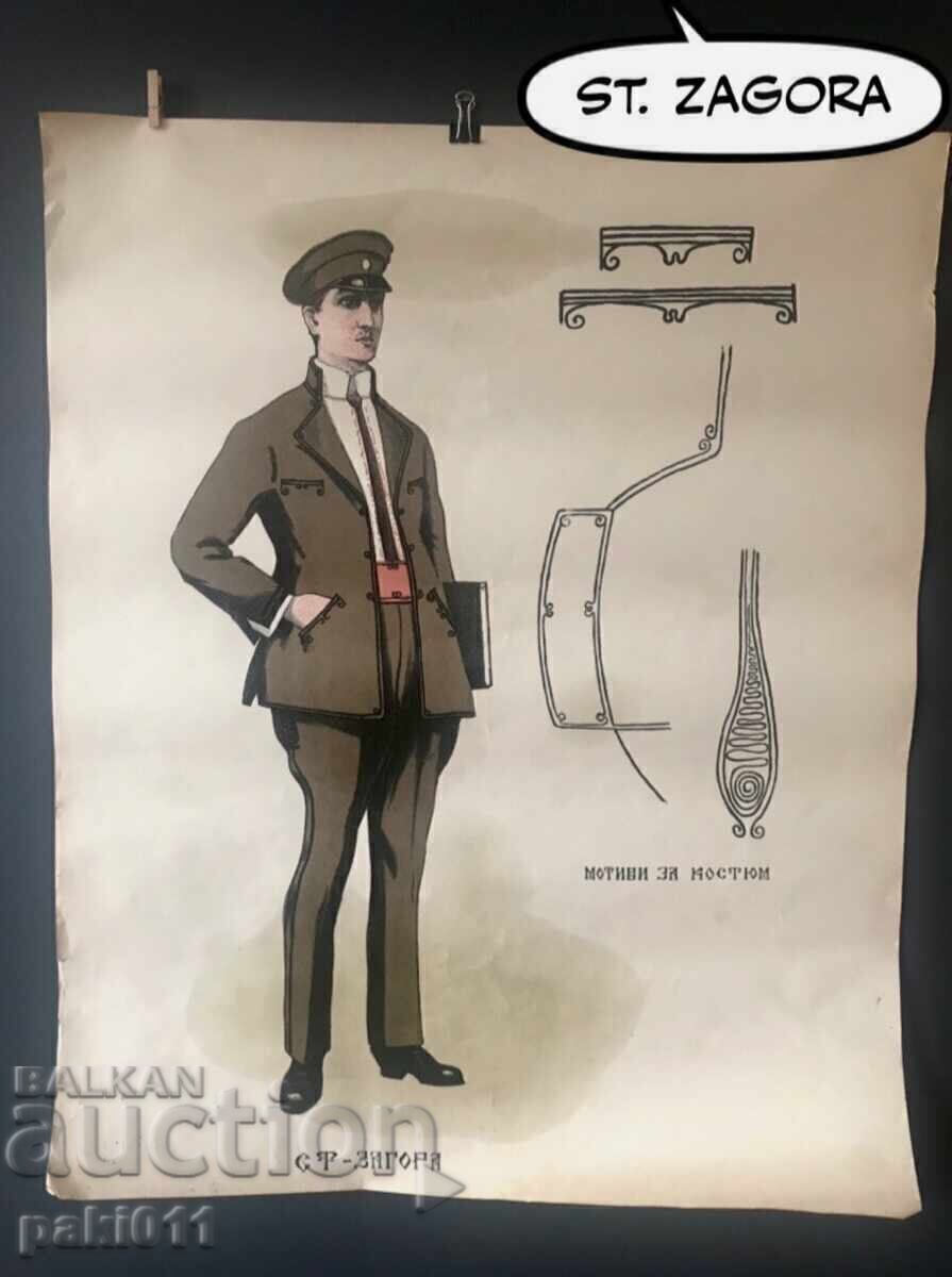 Licitație 11 afișe din perioada țaristă 1923 uniforme școlare, șablon