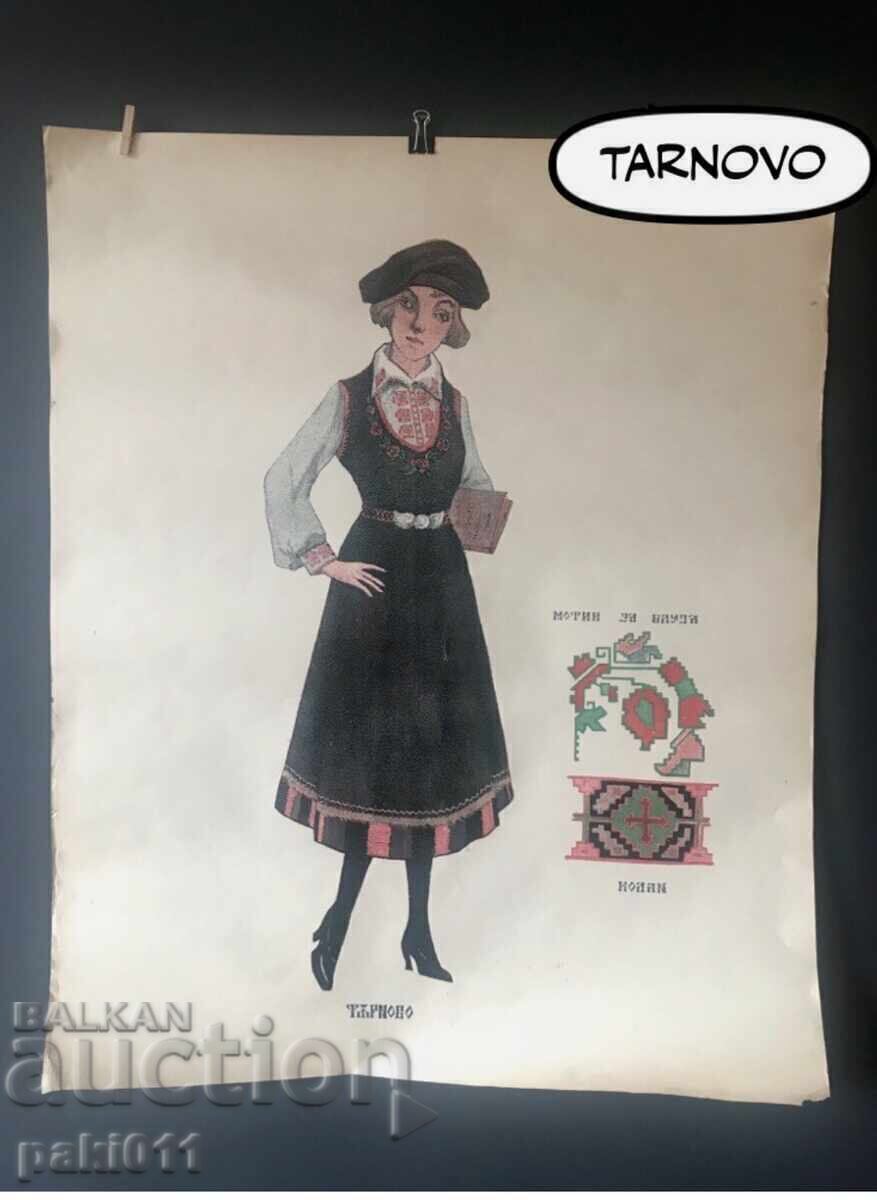 Παράδοση 11 αφίσες από την εποχή του τσάρου 1923 σχολικές στολές, κέντημα