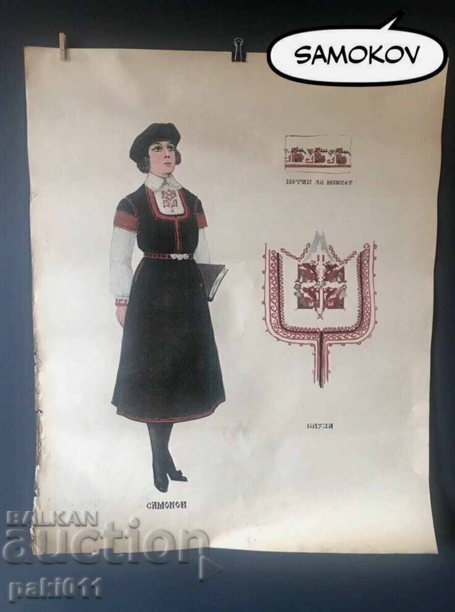 11 posters from the Tsarist era 1923 school uniforms, embroidery - 5