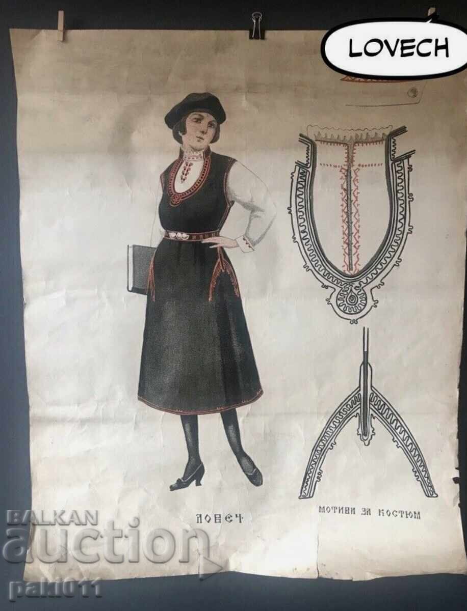 11 αφίσες από την εποχή του τσάρου 1923 σχολικές στολές, κέντημα - 6