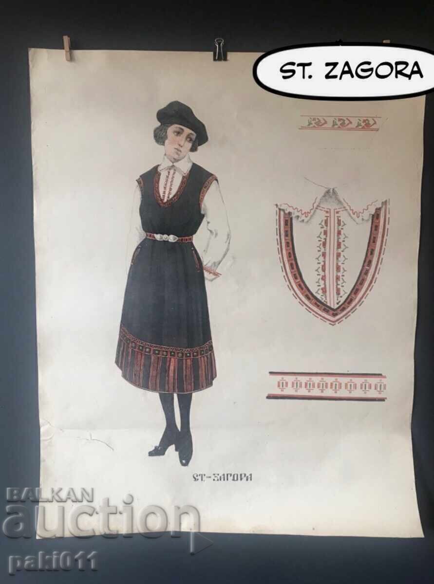 11 posters from the Tsarist era 1923 school uniforms, embroidery