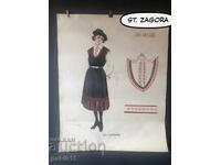 11 αφίσες από την εποχή του τσάρου 1923 σχολικές στολές, κέντημα