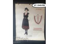 11 afișe din perioada țaristă 1923 uniforme școlare, șablon