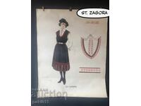 11 afișe din perioada țaristă 1923 uniforme școlare, șablon