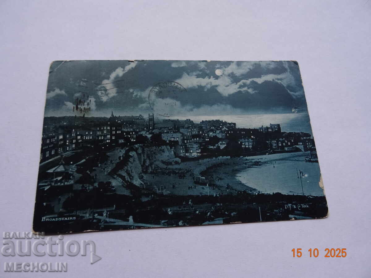 Παράδοση Συλλεκτική Κάρτα 1946 Αγγλία