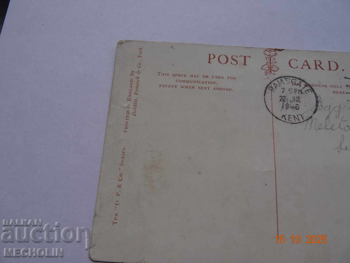 Συλλεκτική Κάρτα 1946 Αγγλία - 5