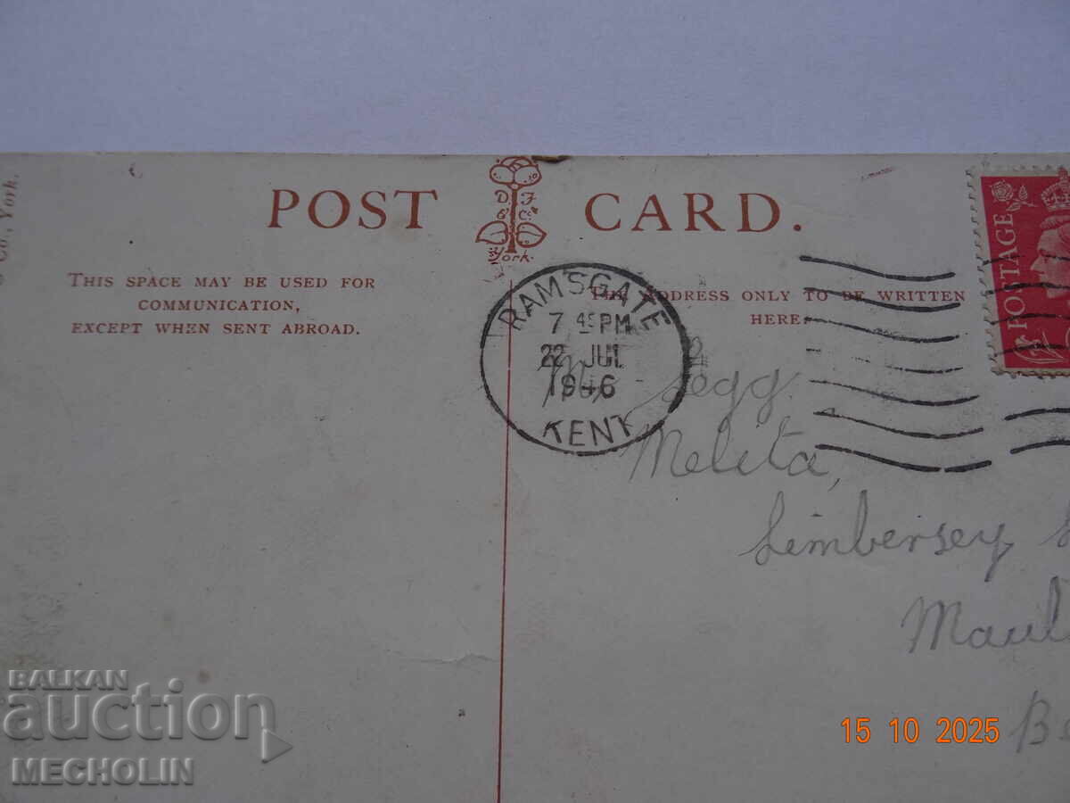 Συλλεκτική Κάρτα 1946 Αγγλία - 6