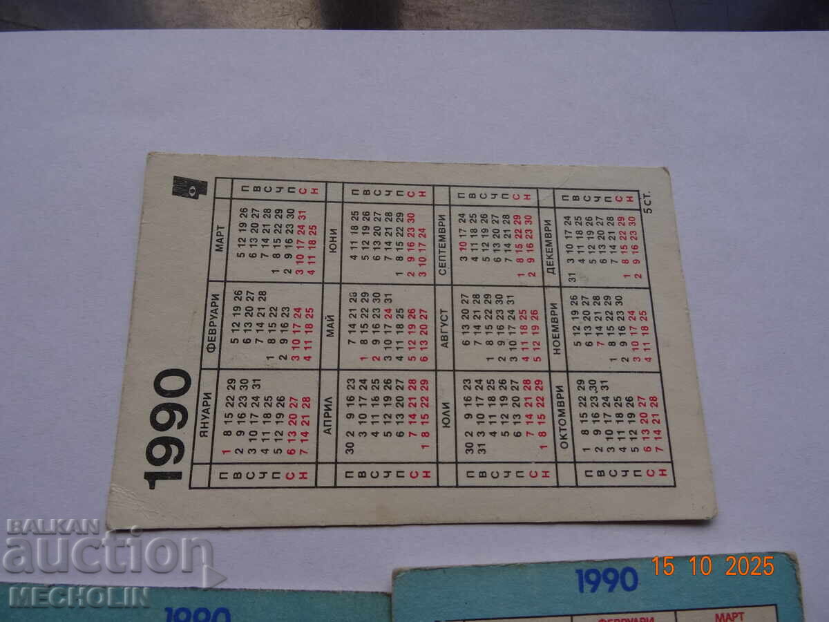 Collector's Calendars 1990 - 5 Collector's Calendars 1990 - 5