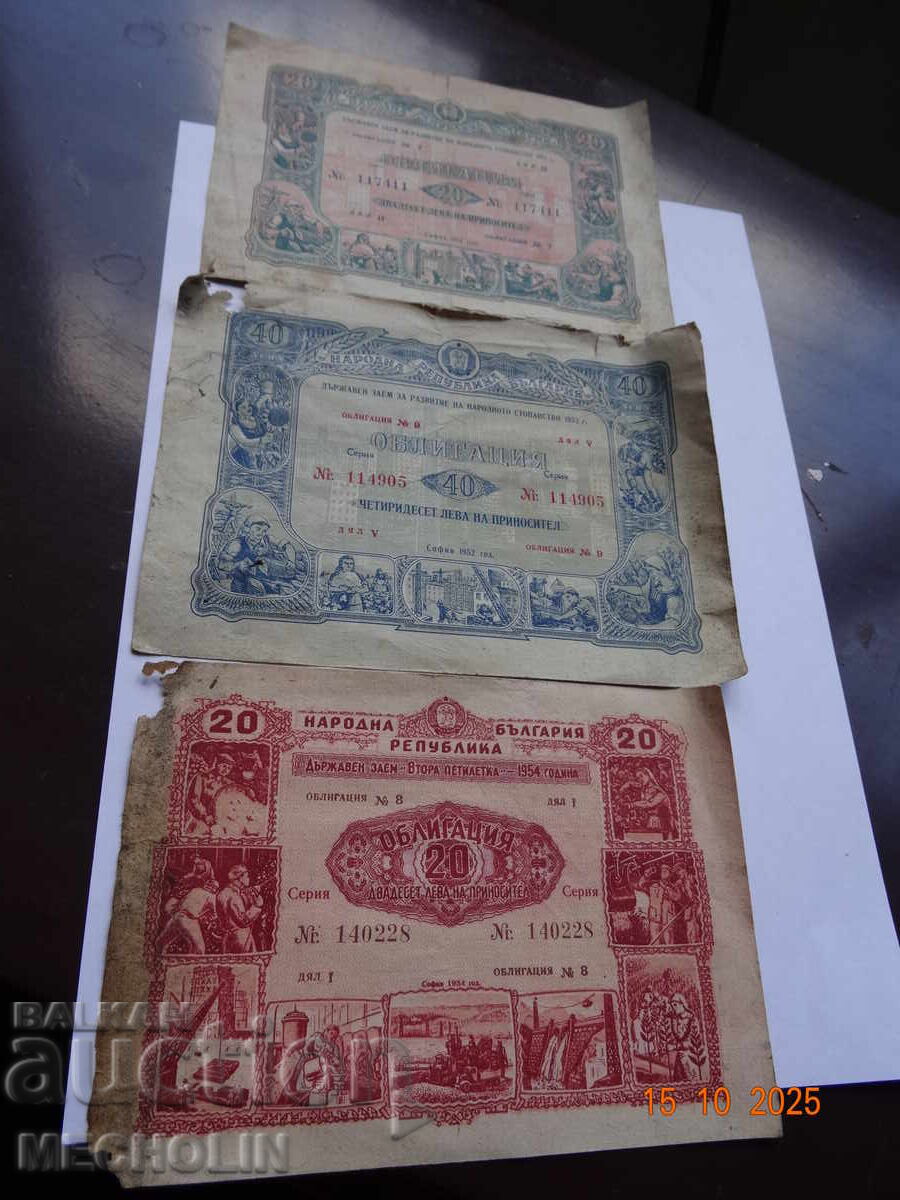 Συλλεκτικές Παλαιές Ομολογίες