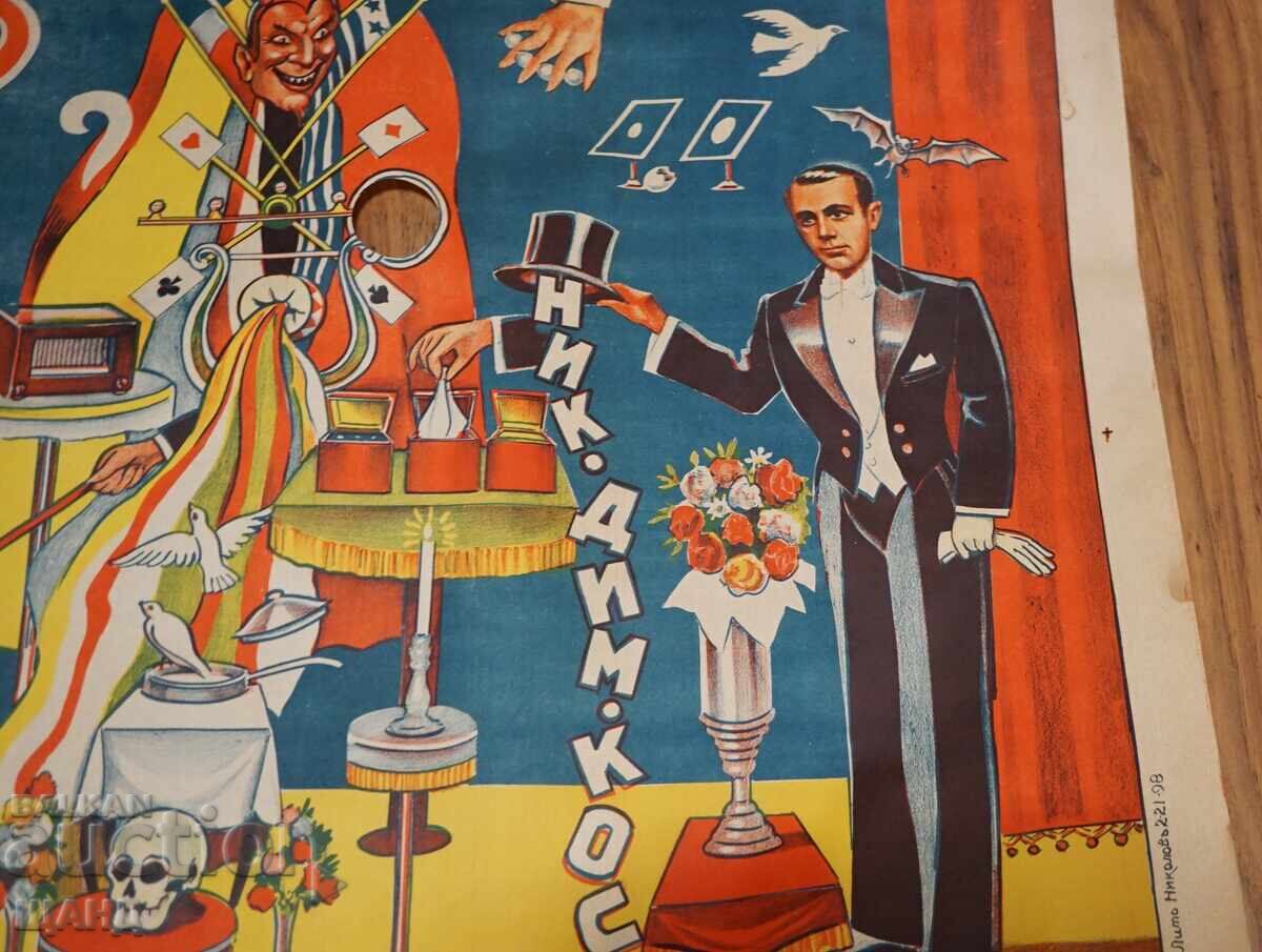 Auction  1935 Original Illusionist Poster Nick Dim Kos Nikola Kotsev