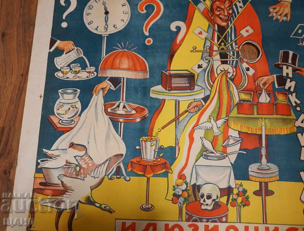 Delivery of 1935 Original Illusionist Poster Nick Dim Kos Nikola Kotsev