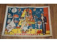 1935 Afiș original iluzionist Nick Dim Kos Nicola Kocev