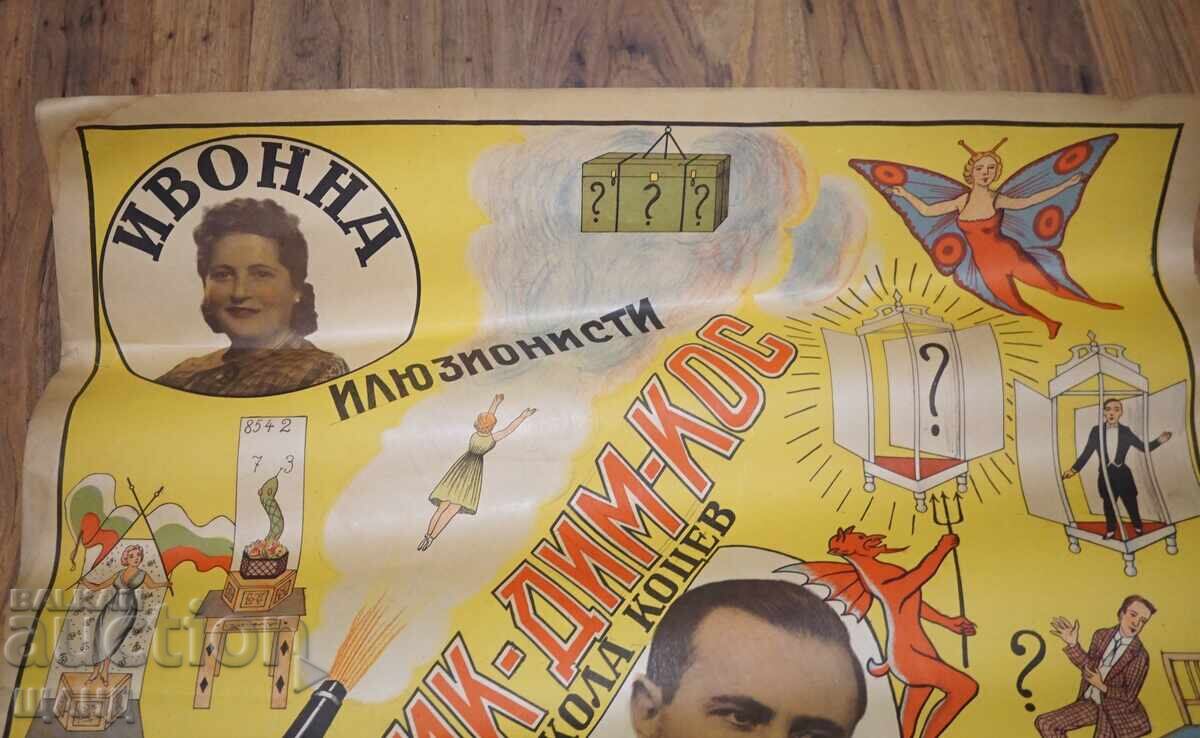 1935 Original Illusionist Poster Nick Dim Kos Nikola Kotsev with price 390.00 BGN | € 199.40