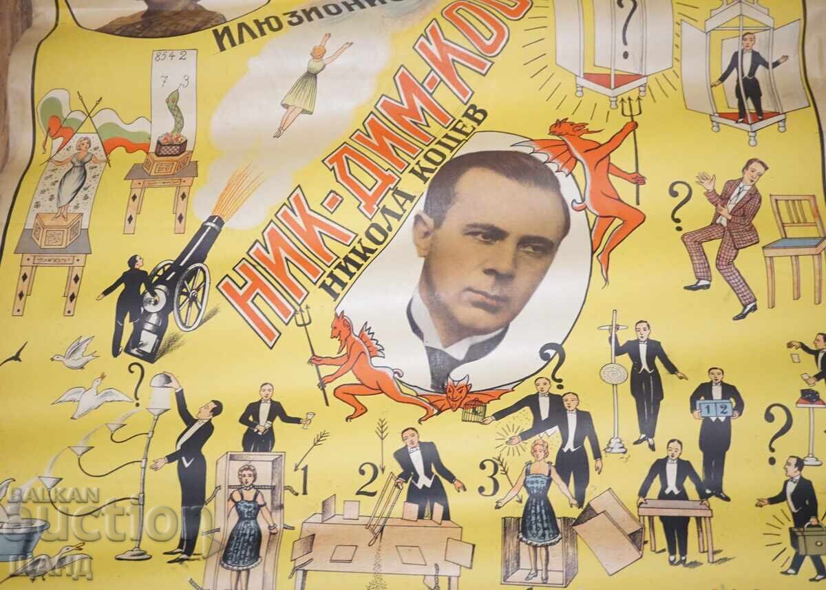 Auction  1935 Original Illusionist Poster Nick Dim Kos Nikola Kotsev
