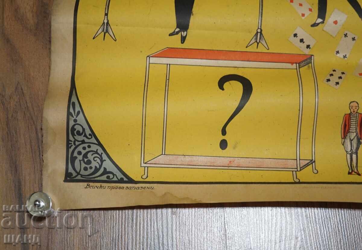 1935 Original Illusionist Poster Nick Dim Kos Nikola Kotsev - 5