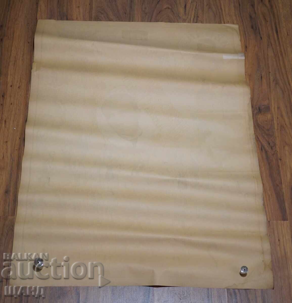 1935 Original Illusionist Poster Nick Dim Kos Nikola Kotsev - 6