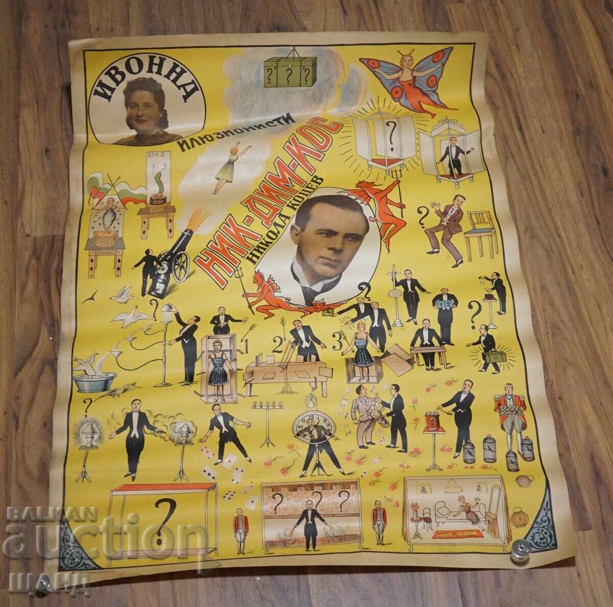 1935 Original Illusionist Poster Nick Dim Kos Nikola Kotsev