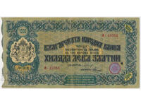 Bulgaria 1000 Leva Zlatni 1920 Pick 33a Ref