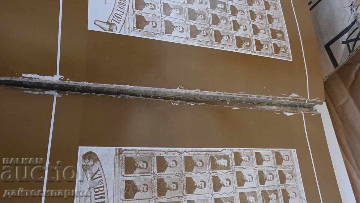 Auction Military Almanac Auction Military Almanac