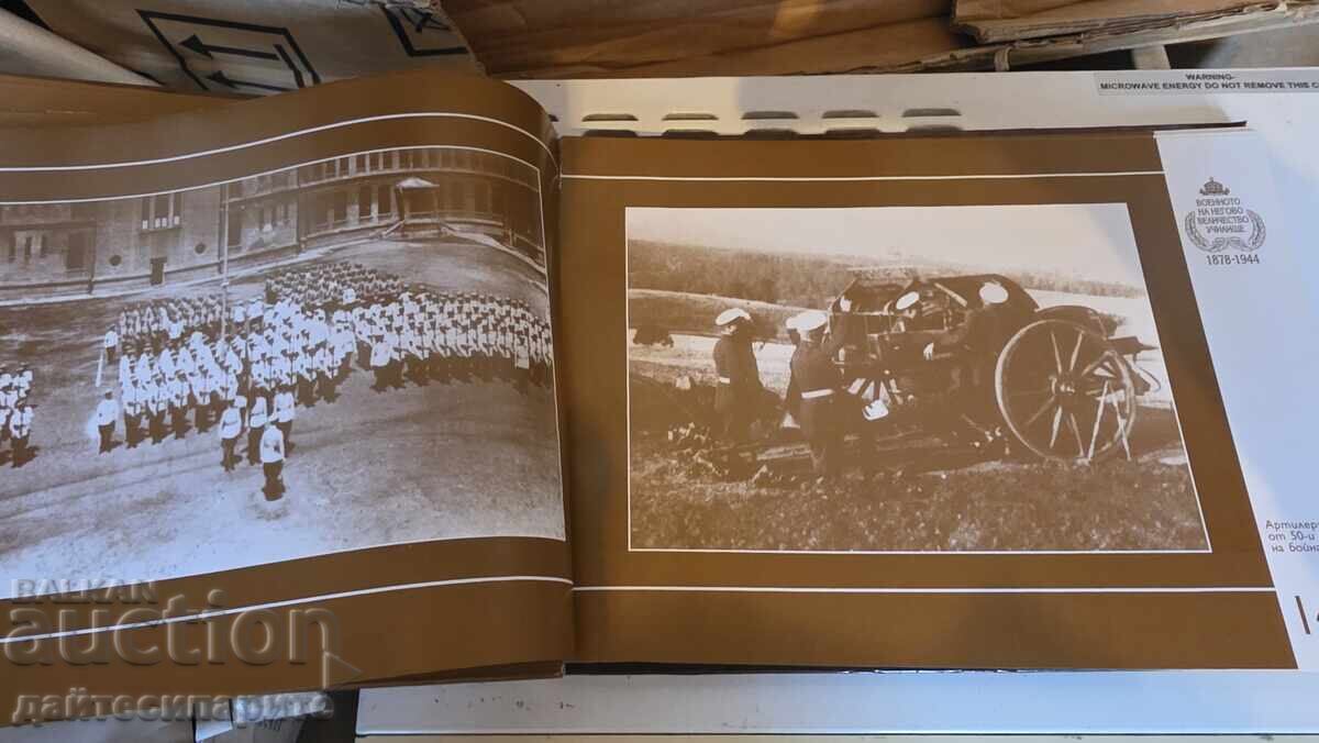 Delivery of Military Almanac Delivery of Military Almanac