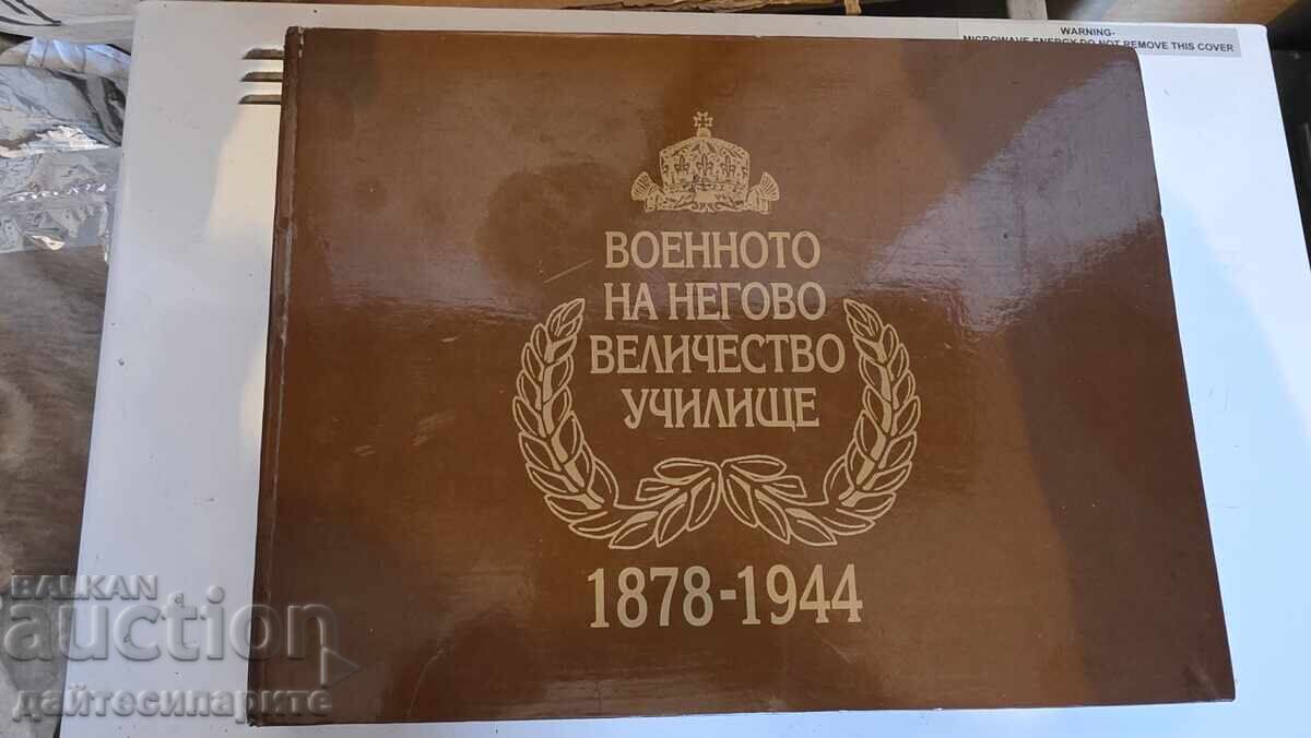 Military Almanac Military Almanac