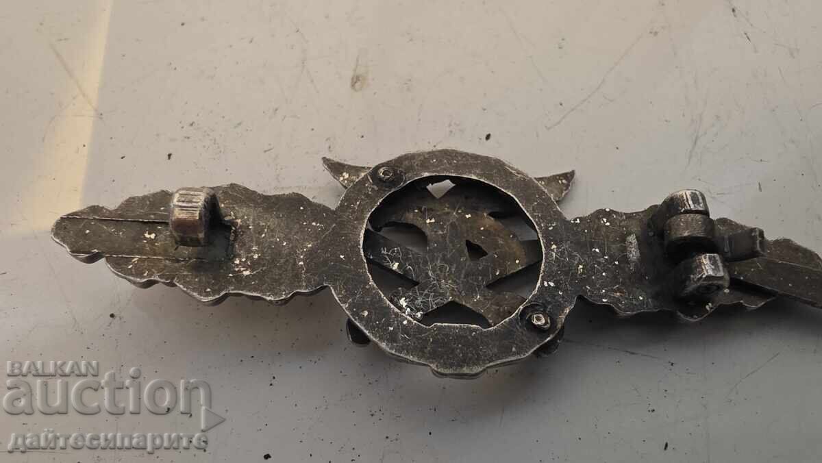 Знак орел СС с цена 100.00 лв. | € 51.13 Знак орел СС с цена 100.00 лв. | € 51.13