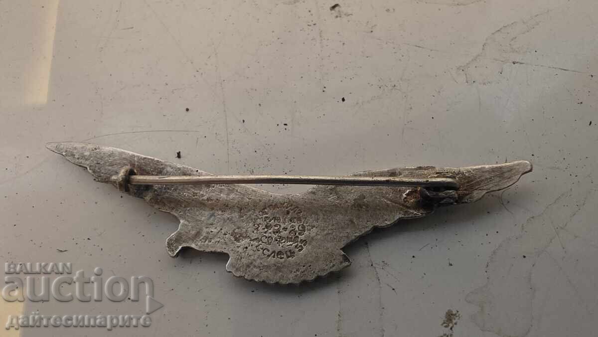 Βουλγαρικός αετός, στρατιωτικό σήμα με τιμή 120.00 BGN | € 61.36