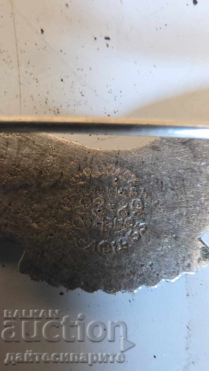 Δημοπρασία Βουλγαρικός αετός, στρατιωτικό σήμα