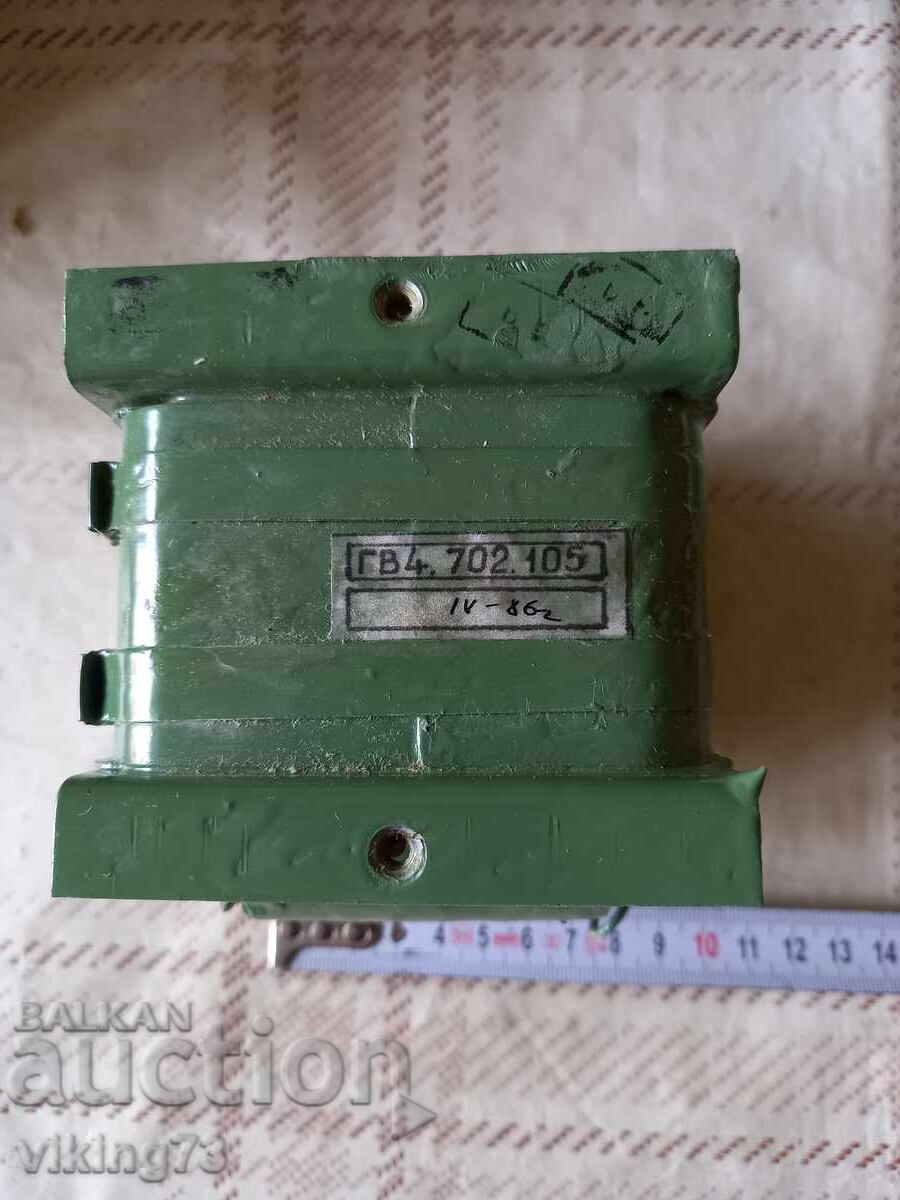 Transformer, new, massive, 1986 with price 20.00 BGN | € 10.23
