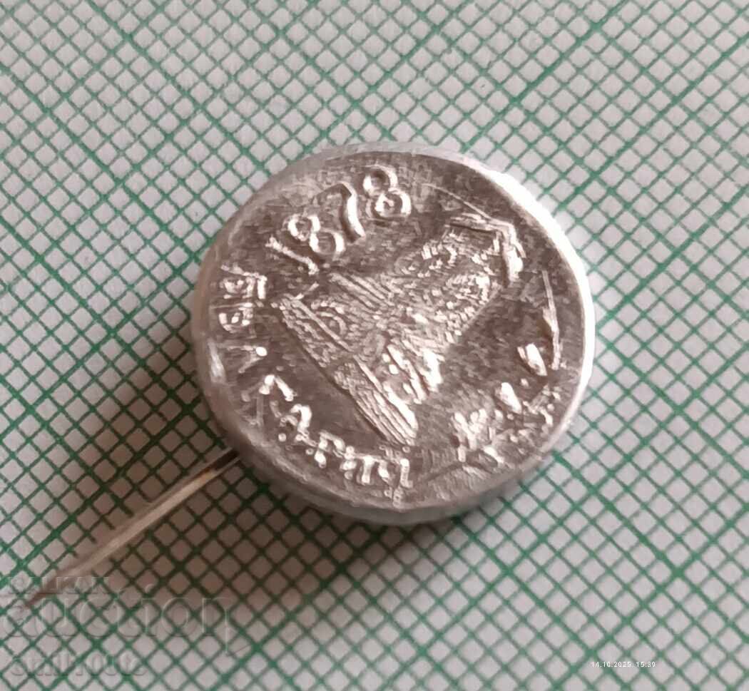 Badge - The Shipka Freedom Monument 1978 with price 1.00 BGN | € 0.51 Badge - The Shipka Freedom Monument 1978 with price 1.00 BGN | € 0.51