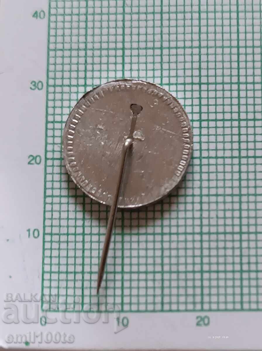 Delivery of Badge - The Shipka Freedom Monument 1978 Delivery of Badge - The Shipka Freedom Monument 1978