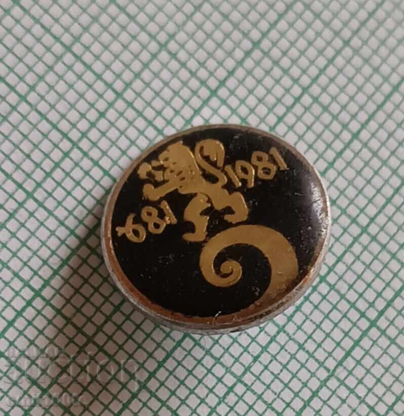 Licitație Insigna - 1300 de ani Bulgaria 681 1981