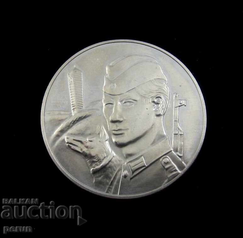 Аукцион Народна армия на ГДР-Плакет-1976г-Граничар с куче