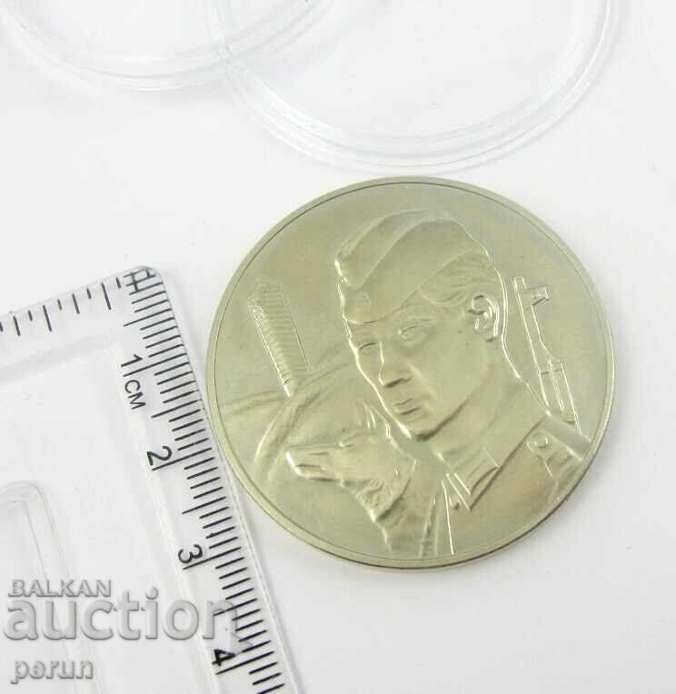 Доставка на Народна армия на ГДР-Плакет-1976г-Граничар с куче