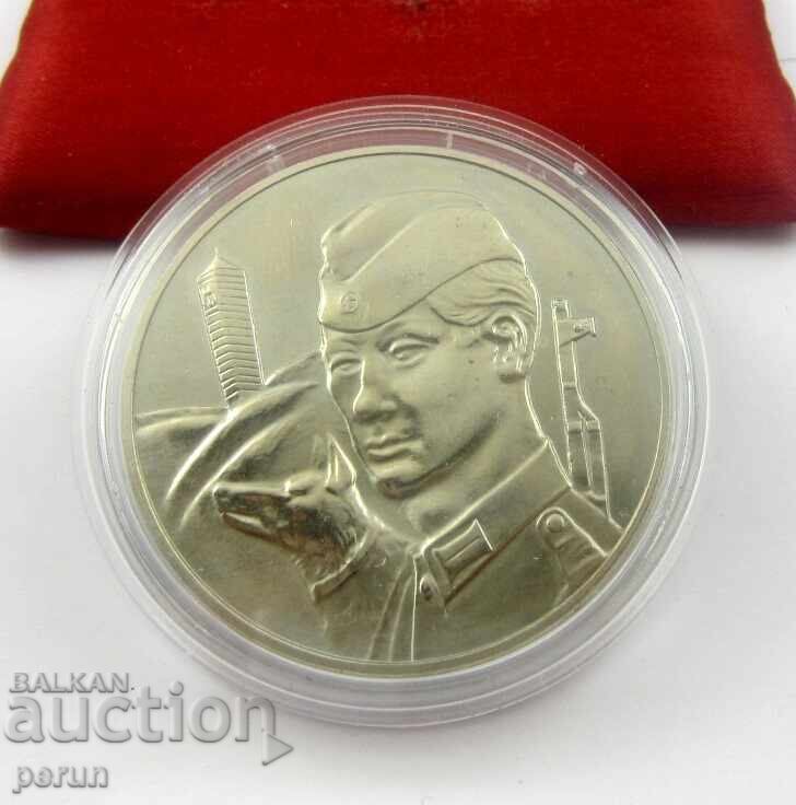 Народна армия на ГДР-Плакет-1976г-Граничар с куче