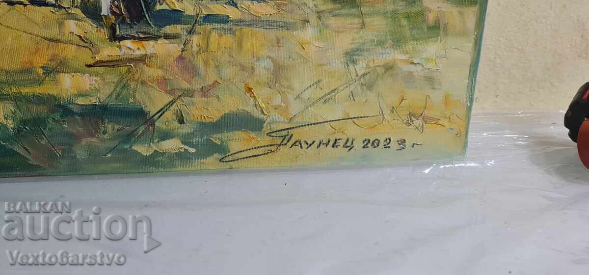 Auction  Painting - MBP - HUD. "GEORGI PAUNOV" - "PAUNETS" - 2023
