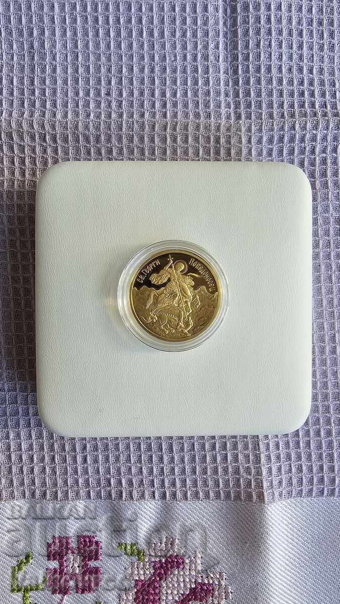 Delivery of Gold Coin 100 Leva (2007) – “St. George the Victorious”