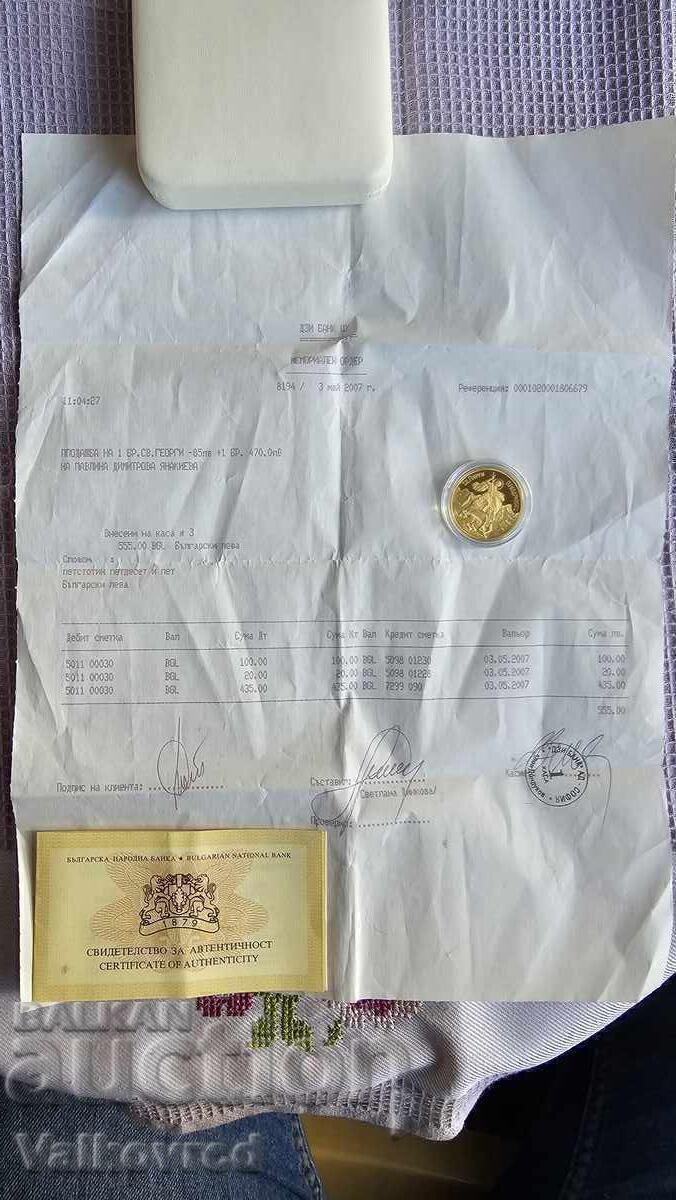 Gold Coin 100 Leva (2007) – “St. George the Victorious” - 5